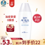 京东PLUS会员： Mentholatum 曼秀雷敦 新碧 水薄清爽防晒露 80g *4件