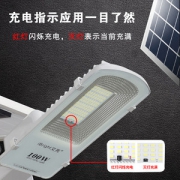 太阳能灯 户外庭院led遥控照明灯