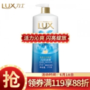 京东PLUS会员： LUX 力士 闪亮冰爽 爽肤沐浴乳 1000g *6件