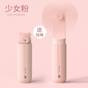 随身手持小电风扇便携式迷你 券后￥35