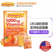美国进口 Emergen-C 泡腾饮 含维C及多种矿物质 30包