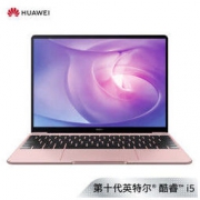 华为(HUAWEI)MateBook 13 2020款全面屏轻薄性能笔记本电脑 十代酷睿(i5 16