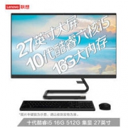 Lenovo 联想 AIO520C 27寸一体机（i5-10400T、16G、512GB、无线键鼠）