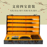 绍泽文化 文房四宝毛笔书法套装10件套 （毛笔/墨锭/石砚/笔架/水碗/镇尺） *5件