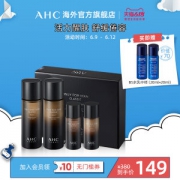 韩国 AHC 男士专用水乳护肤套装 保湿控油