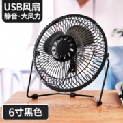 百亿补贴:铁艺 USB桌面 小电扇 黑色-6寸