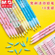 M&G 晨光 下蛋免削铅笔 5支 3.5元（需用券）