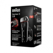 BRAUN 博朗 5050cc 电动剃须刀
