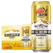 PLUS会员：哈尔滨（Harbin）小麦王啤酒 550ml*20听