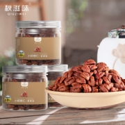 秋滋味 临安山核桃仁  108g*3罐  5种口味可选