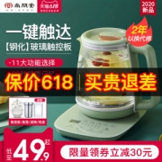 尚朋堂 多功能全自动养生壶 煮茶器 1.2L