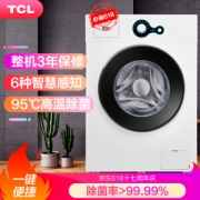TCL XQG65-Q100 全自动超薄滚筒洗衣机 6.5公斤
