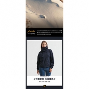 顶级品牌 日本 Phenix 19款 女梭织连帽抓绒夹克 399元16日0点抢 限前1小时