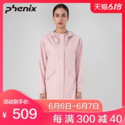 顶级品牌 日本Phenix 2.5L全压胶 100%防雨冲锋衣 女中长款时尚机能外套