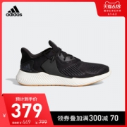 阿迪达斯中高端 alphabounce rc 2 男跑步运动鞋