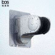 bos 柏奥斯 免打孔花洒支架 4.9元（需用券）
