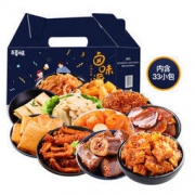 Be&Cheery 百草味 肉味零食大礼包 580g *2件