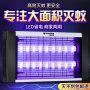 红心 HX-009灭蚊灯 券后5.9元起包邮 多款可选