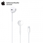6.18品牌大促 Apple原装耳机 券后￥128
