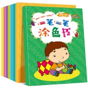 ktyeah一笔一笔涂色书 9.9元（需用券） 
 9.9元（需用券）