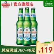 青岛啤酒 欢动啤酒  316ml*24瓶*3箱