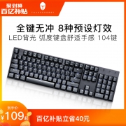 ThundeRobot 雷神 K30 机械键盘 TR红轴 109元