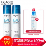 22点开始： uriage 依泉 舒缓保湿喷雾 300ml*2支装+赠送洁肤水100ml+睡眠面膜15ml