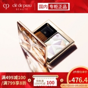 Cle de Peau BEAUTE 肌肤之钥 亮肤高光粉 10g