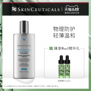 SKINCEUTICALS 修丽可 臻薄物理防晒 SPF50+ PA++++ 50ml 赠色修精华 4ml*2 351元包邮