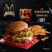 麦当劳 北美烧烤风味安格斯厚牛堡三件套 2次券 *4件 260元（下单立减）