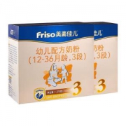 PLUS会员：美素佳儿（Friso）幼儿配方奶粉 3段（1-3岁幼儿适用) 1200g*2*2件