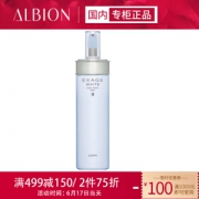 ALBION 澳尔滨 清新焕白II号保湿型渗透乳 200g *3件