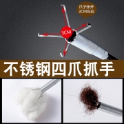 耐奥思 管道疏通器 四爪取物 0.6m 4.9元（需用券）