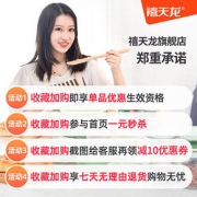 18日前1小时5折！禧天龙收纳箱塑料特大号三件套