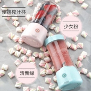 历史低价：UYP 小型便携式榨汁杯机