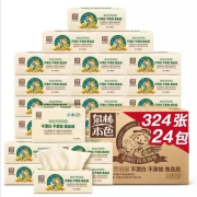 部分地区有货：泉林本色加厚抽纸 3层108抽*24包*3件