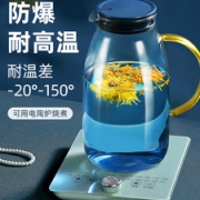 花间道 蓝雾渐变玻璃凉水壶套装  壶1000ml+水杯300ml*2只