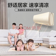 TCL 1.5匹 一级能效 变频冷暖 30秒速冷 智多宝 壁挂式空调挂机(KFRd-35GW/D-XQ21Bp(A1))