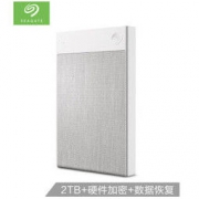 希捷 锦系列 2.5英寸 兼容USB3.0 移动硬盘 布面白 2TB