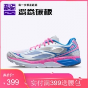 必迈 Mile 42K lite狩猎 新款42公里 男女专业马拉松缓震跑步鞋