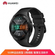 2周续航+100种运动类型+麒麟芯片：HUAWEI 华为 WATCH GT 2e 智能手表 46mm 曜石黑