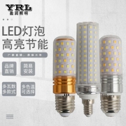 玉米灯泡led大功率家用节能E14螺口24W三色变光E27大螺口灯泡