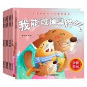 早教启蒙书本儿童绘本图书书籍8册 券后9.9包邮 ￥9.9