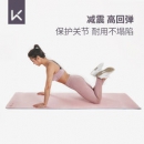 Keep 10870 健身运动瑜伽垫