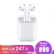 苹果 第二代AirPods 有线充电盒版