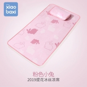 笑巴喜 婴儿冰丝凉席 粉色小兔 110*60cm 9.9元包邮（需用券）