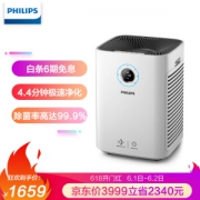 历史低价： PHILIPS 飞利浦 AC5602 空气净化器