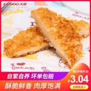 肯德基供应商 咔滋脆鸡排 10片/1000g