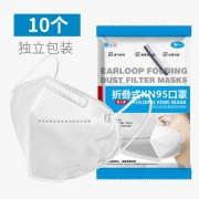 光一 kn95口罩 独立包装 10片