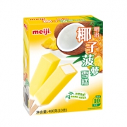 京东PLUS会员：meiji 明治 椰子菠萝雪糕 48g*10彩盒 *9件 201.85元（需用券，合22.43元/件）